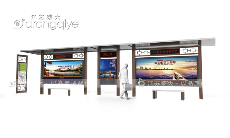 如何選擇復古候車亭廠家?