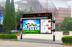 江蘇榮大為您分析為什么要拆除原有閱報(bào)欄建新欄!