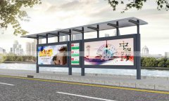 江蘇榮大公交候車亭廠家制作工藝揭秘