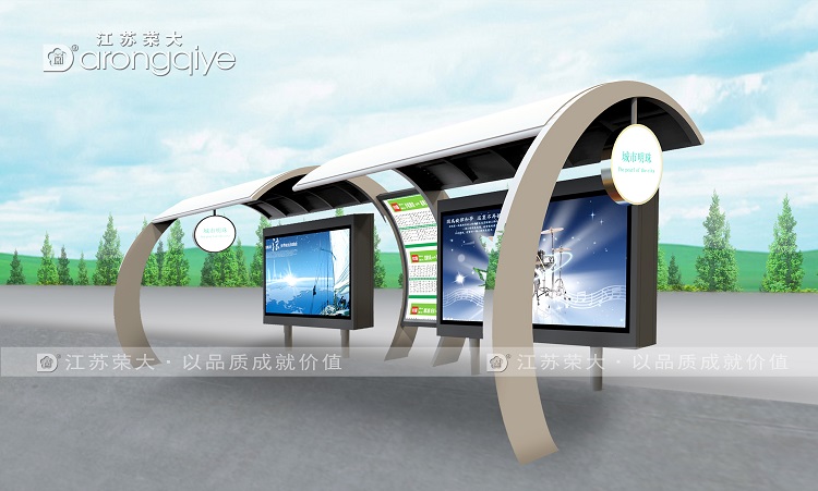 加快公共交通事業(yè)發(fā)展,智能候車亭讓舊城換新顏